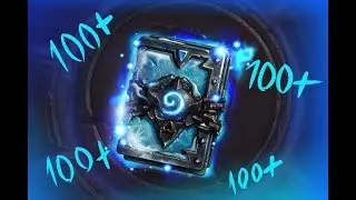Hearthstone - открытие бустеров Рыцарей ледяного трона