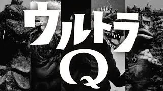 (MAD)ウルトラQ大怪獣の歌