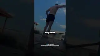 Как стать лучше?