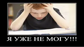 A schoolboy bombards with remote learning