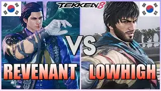 Tekken 8  ▰  Revenant (Claudio) Vs Lowhigh (Shaheen) ▰ Ranked Matches!