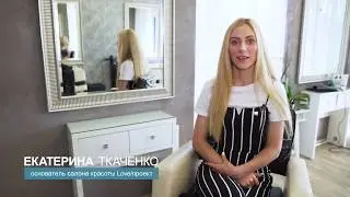 Отзыв об использовании BonPass в салоне Love Project(Томск)