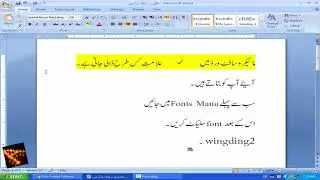 Insert the Tick Symbol in Microsoft Word