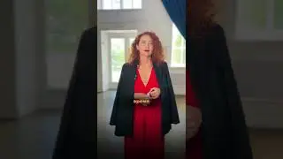 Что у тебя есть через год? Live. Часть 4