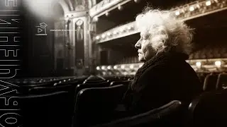 Вжиться  в образ