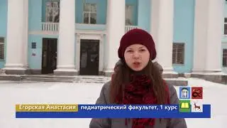 егорская
