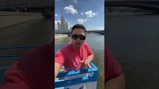 Речная прогулка по Москве Реке 
