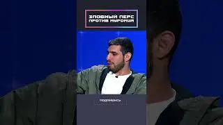 Evil Persian vs. Muromets!