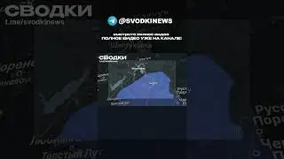 РОССИЯ ОСВОБОЖДАЕТ КУРСКУЮ ОБЛАСТЬ 🔥КОНТРАТАКА РОССИИ  