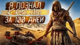 Самый ЖЕСТОКИЙ инвалид в Kenshi