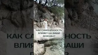 Читайте продолжение в закрепленном сообщении #психология #самоценность #саморазвитие #психолог