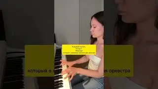 Челендж «Шторм» Вивальли #piano #фортепиано #музыка
