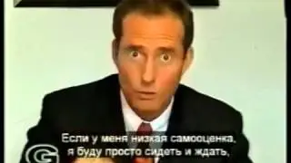 Бодо Шеффер Самооценка и успех