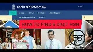How to find 4,6 and 8 digit HSN Code I HSN code Mandatory from 1-Apr - 2021.Accounts and taxations