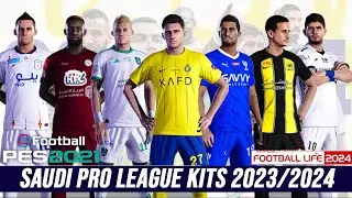 PES 2021 & SP FOOTBALL LIFE 2024 | SAUDI PRO LEAGUE KITS 2023/2024