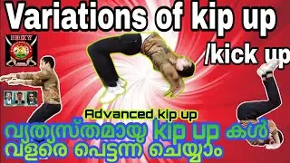 Kip up/kick up variations . Advanced kip up. learn 4 easy kip up