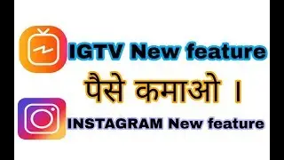 IGTV feature