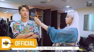 KARD KLIP #36 WILD KARD IN SEOUL BEHIND