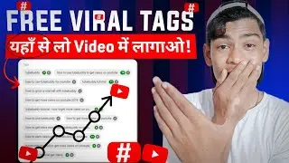 How To Find Viral Tags For YouTube Video || Video Ke Liye Tag Kaha Se Laye