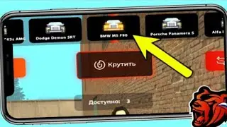 Открыл кейс и выбил очень крутую машину, цена 10.000.000 рублей в Black Russia