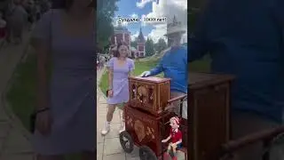 Дочь играет на шарманке. #shorts #фестиваль #суздаль
