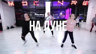 PHARAOH - На луне / MICHELLE BEATZ
