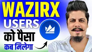Wazirx Users को पैसा कब मिलेगा | Withdrawal कब Enable होगा
