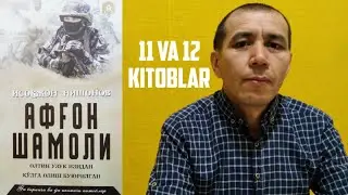 Afg‘on shamoli. 11-12-kitoblar. Oltin uzuk izidan. Qo‘lga olish buyurilgan. (To‘plam 7 ta kitob)