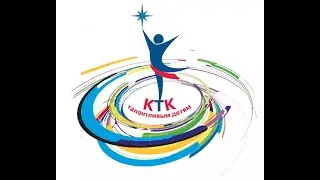 КТК – ТАЛАНТЛИВЫМ ДЕТЯМ, 2021