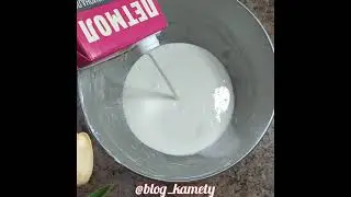 Трайфл