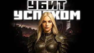 Wolcen: Lords of Mayhem - УНИЧТОЖЕННАЯ ИГРА - Обзор