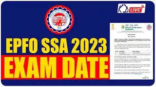 EPFO SSA Exam Date 2023 Out I EPFO SSA Recruitment 2023 | EPFO SSA Admit Card 2023 
