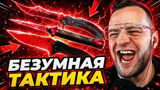🟥 КАК ПРЕВРАТИТЬ 500 РУБЛЕЙ в 3 НОЖА в КС 2 ❓ НОВЫЙ РЕКОРД КС2 ! Открытие Кейсов КС 2