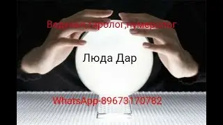 #Онлайнгадание