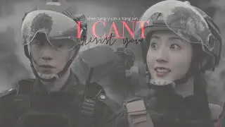 i can't resist you - shen qing yuan x tang xin