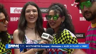 Zoom интервю с Alex & Vladi и YBBY - 