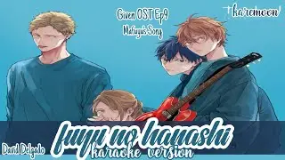 FUYU NO HANASHI -Mafuyu´s Song- GIVEN OST EP9- [KARAOKE EN ESPAÑOL/DAVID DELGADO]🌙