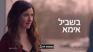 Новый сериал "Миссис Флетчер" на канале yes EDGE