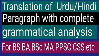 Translation of a paragraph with complete grammatical analysis.