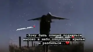 Атмосфера души