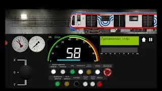 НОВОЕ ОБНОВЛЕНИЕ В СММ2Д 0.9.3. НЕКРАСОВСКАЯ ЛИНИЯ