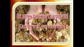 МОО Единство.  Презентация от 6 июля 2019г. Спикер Татьяна Газинская.