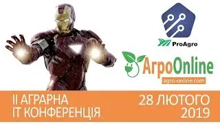 Конференция 28 02 2019
