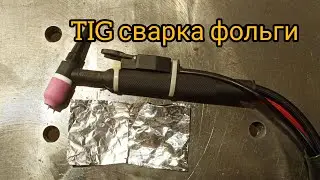 TIG Welding Foil. Kemppi MLS 2300ACDC, MicroTack mode.