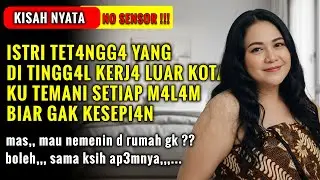 KISAH NYATA !! MENGHIBUR ISTRI TETANGGA YANG KESEPIAN, TAPI ENDINGNYA...-CERITA ROMANTIS