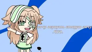 /ВАЖНАЯ ИНФА/☄️/набираю команду/