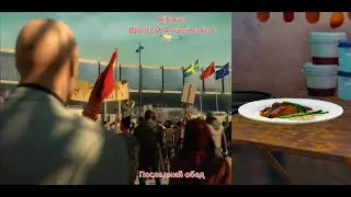 Hitman 3, Золотая клетка, Марракеш, Марокко, Яд IV