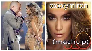 On the floor - Oxxxymiron (mashup)