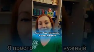 #еленамихееваsw #сибирскоездоровье #работавинтернете #гринвей #сетевой #млм #фаберлик