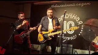 Тайм-Аут — Фокус